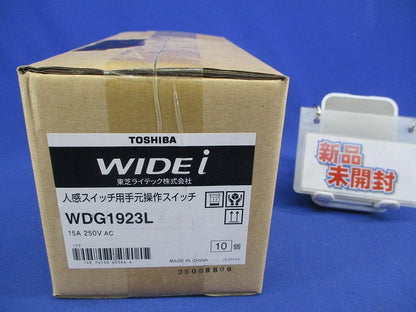 人感スイッチ用手元操作スイッチ WDG1923L