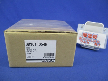 LED一体型ダウンライトφ75(温白色) OD361054R