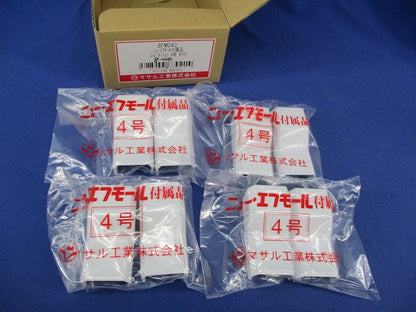 ニュー･エフモール付属品4号コンビネーション(8個入)ホワイト SFMC-4