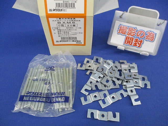 天井用ボックス位置確認具(20個入) BXM6