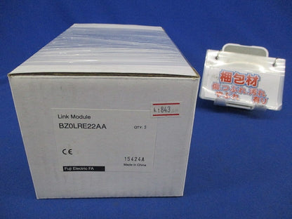 リンクモジュール(5個入) BZ0LRE22AA