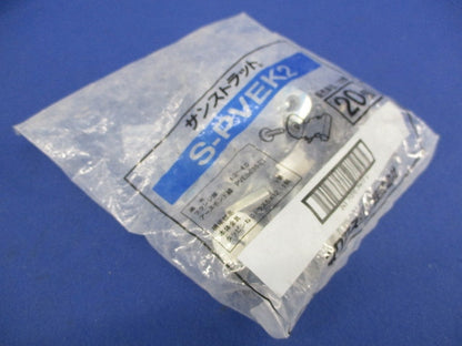 アースボンド線取付金具(20個入) S-PVEK2