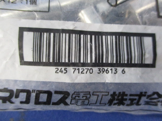 アースボンド線取付金具(20個入) S-PVEK2