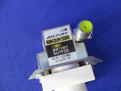 小形壁面テレビ端子 SU7F2S
