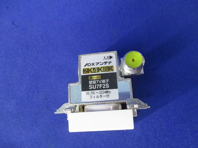 小形壁面テレビ端子 SU7F2S
