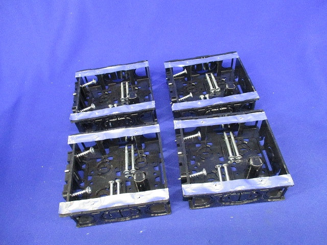 スライドボックス2ヶ用(4個入) SBE-W