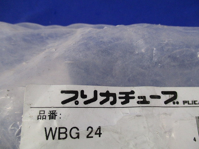 プリカ防水ボックスコネクタ(19個入) WBG24