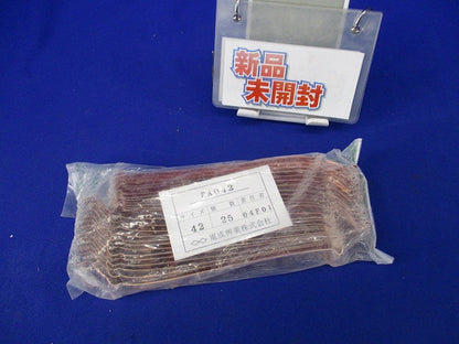 アースクランプ(25個入) EA042