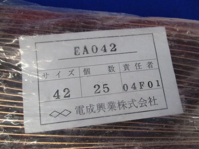 アースクランプ(25個入) EA042