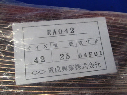 アースクランプ(25個入) EA042