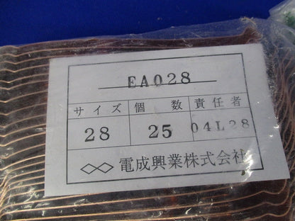 アースクランプ(25個入) EA028