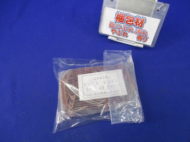 アースクランプ(25個入) EA028