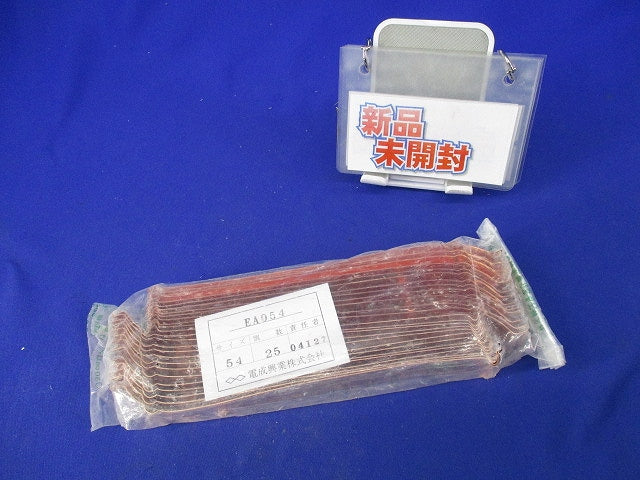 アースクランプ(25個入) EA054