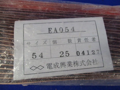 アースクランプ(25個入) EA054