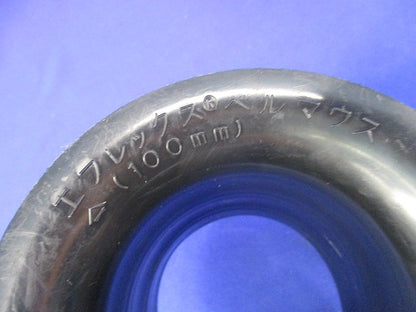 エフレックス用ベルマウス 100mm 100mm