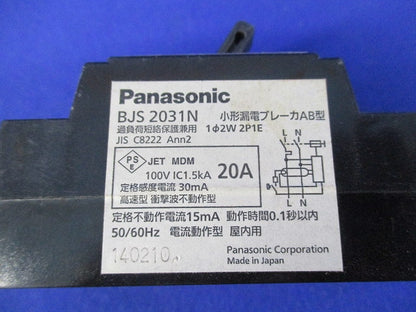 小形漏電ブレーカAB型2P1E20A(３個入) BJS2031N