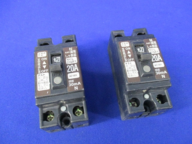 安全ブレーカ形漏電遮断器 2P1E20A(2個入)(キズ･汚れ有) NV-L21GR形