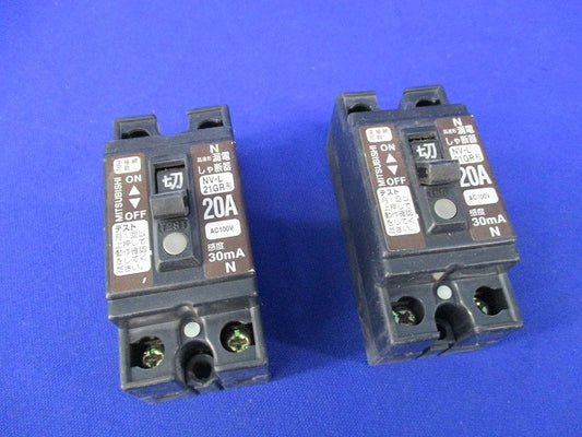 安全ブレーカ形漏電遮断器 2P1E20A(2個入)(キズ･汚れ有) NV-L21GR形