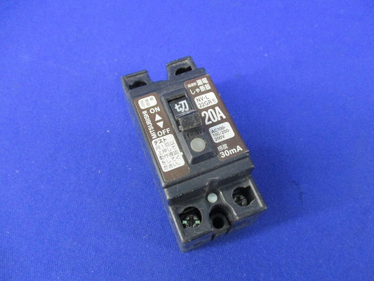 安全ブレーカ形漏電遮断器 2P2E20A NV-L22GR形