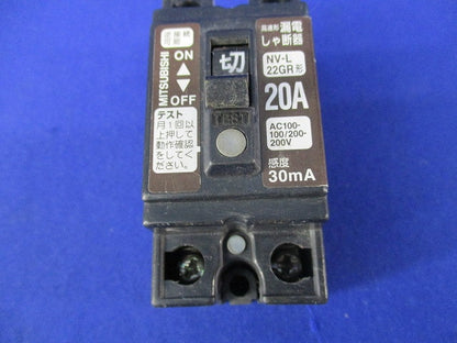 安全ブレーカ形漏電遮断器 2P2E20A NV-L22GR形