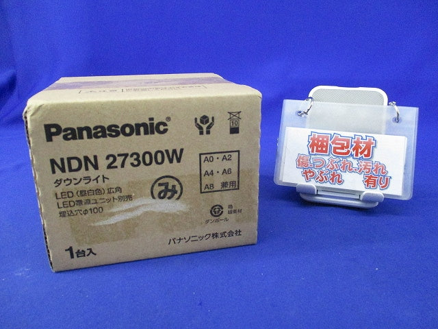 天井埋込型ダウンライト(昼白色)φ100 NDN27300W