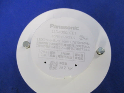 LEDダウンライトφ100(ランプ付) LRD9100+LLD4000LCE1