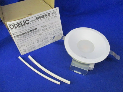 LEDダウンライトφ150(電球色) OD261770