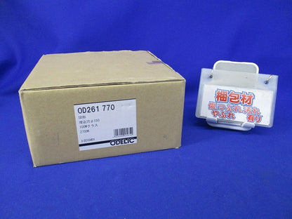 LEDダウンライトφ150(電球色) OD261770