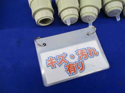 PF管付属品セット(混在34個入)(キズ･汚れ有) MFSVE-22G他