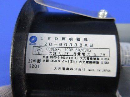 LEDダウンライトφ75(ランプ別売) LZD-90338XB