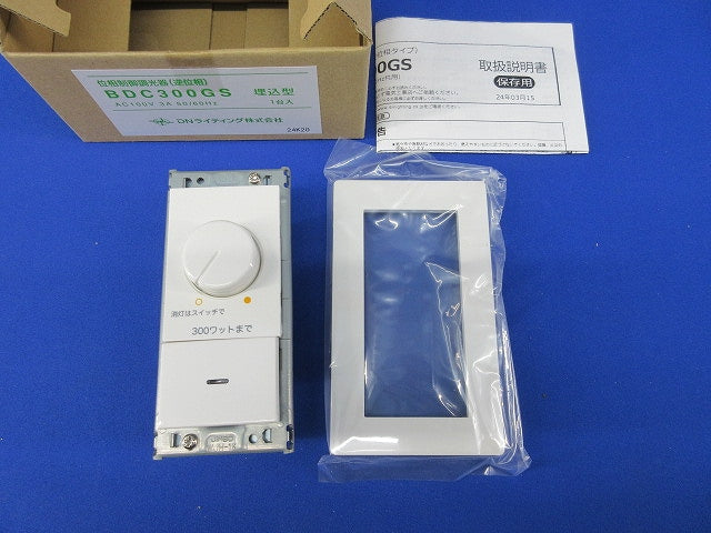 逆位相調光器 BDC300GS
