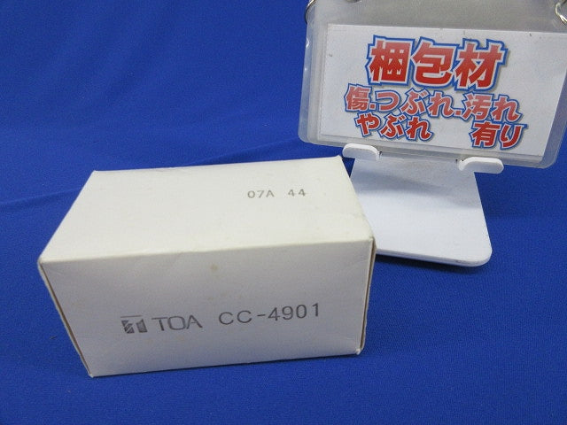 BNCプラグ(10個入) CC-4901