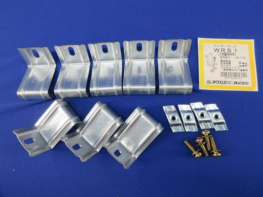 振れ止め金具(8個入)(付属品不足  DKSN4個・なべM6×20 4個) WRS1
