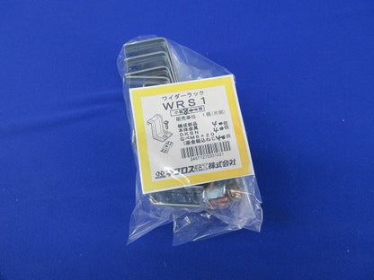 振れ止め金具(8個入)(付属品不足  DKSN4個・なべM6×20 4個) WRS1