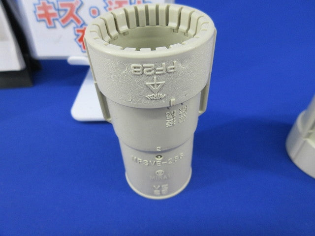 PF管付属セット(サイズ28)(混在9個入)(キズ･汚れ有) MFSK-28BG他