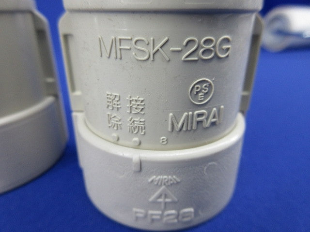 PF管付属セット(サイズ28)(混在9個入)(キズ･汚れ有) MFSK-28BG他