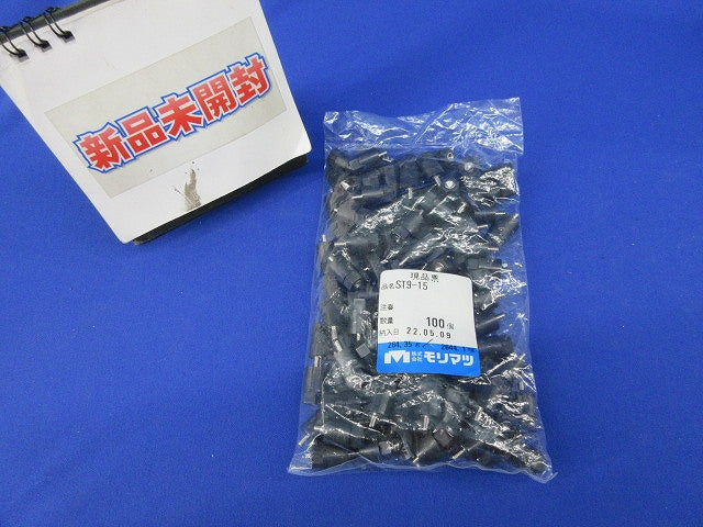 中継端子(100個入) ST9-15
