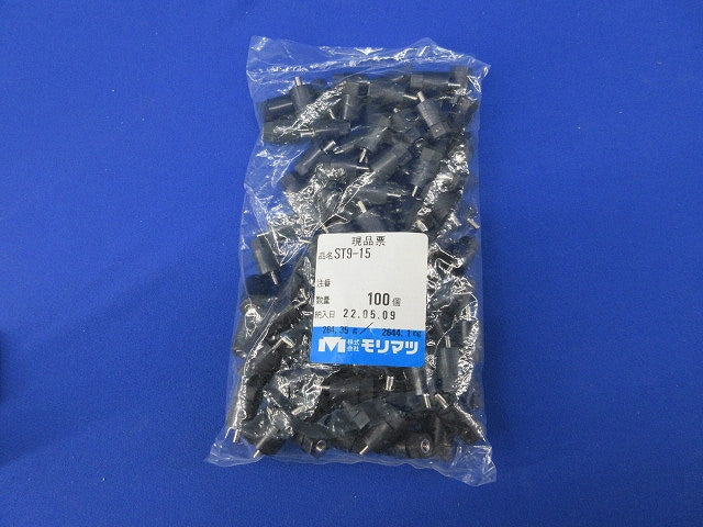 中継端子(100個入) ST9-15