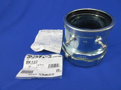 防水コンビネーションカップリング WKI83