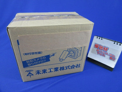 露出スイッチボックス(6個入) PVR-22U