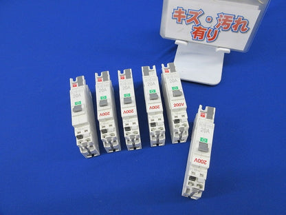 パールテクトブレーカ 配線用遮断器2P2E20A(6個入)(キズ･汚れ有) BC-2NA