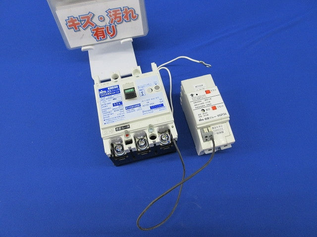 漏電ブレーカ3P2E50A(感震リレー付)(取外し品) GK58WN