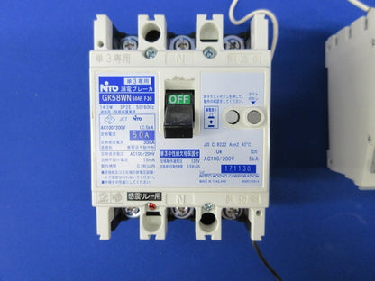 漏電ブレーカ3P2E50A(感震リレー付)(取外し品) GK58WN
