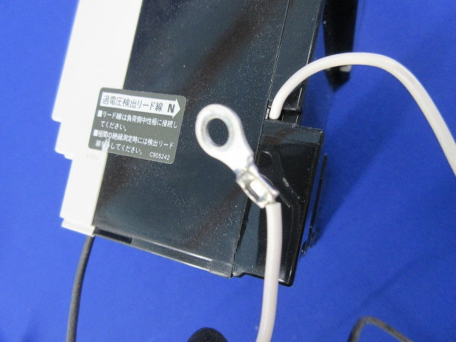 漏電ブレーカ3P2E50A(感震リレー付)(取外し品) GK58WN