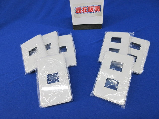 プレートセット(混在7枚入) WDG5411他