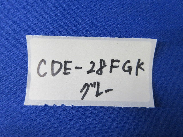 CD管F･ころエンド(10個入)(グレー) CDE-28FGK