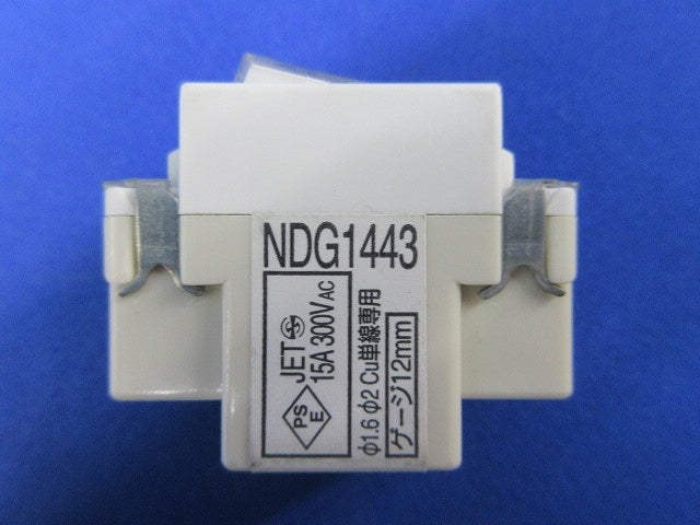 2線式3路オンピカスイッチC(9個入)(ニューホワイト)(キズ･汚れ有) NDG1443