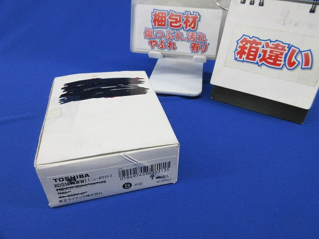 2線式3路オンピカスイッチC(9個入)(ニューホワイト)(キズ･汚れ有) NDG1443