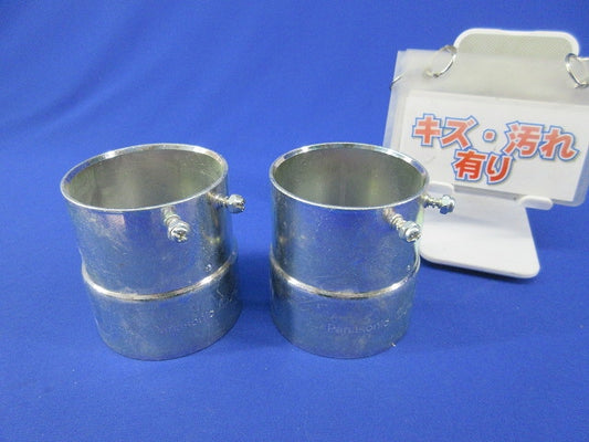 コンビネーションカップリング(2個入) DA5163
