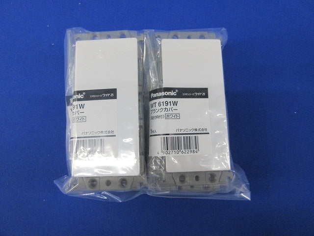 ブランクカバー(取付枠付)(7個入)(ホワイト) WT6191W